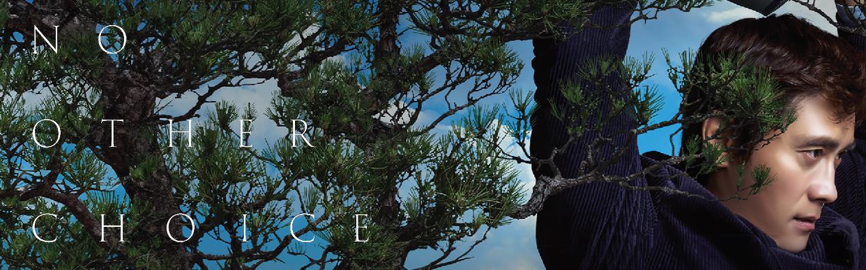 No Other Choice (2025)